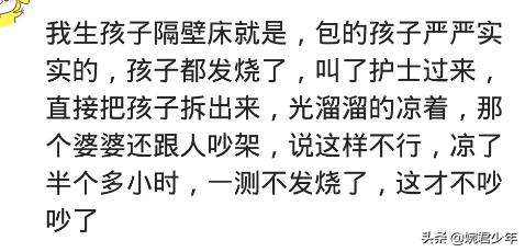 敌敌畏杀头虱,小孩敌敌畏洗头去头虱