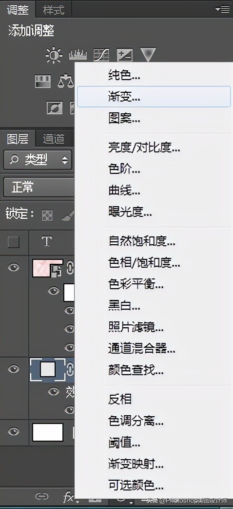ps照片变水彩,ps水彩背景晕染