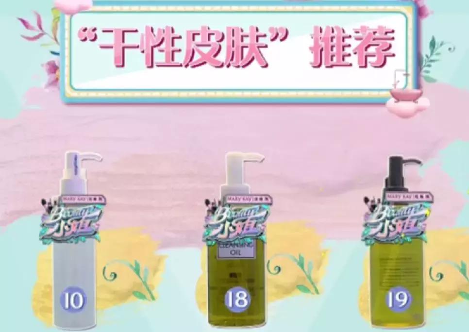 大s美妆节目,大s主持美妆节目气垫