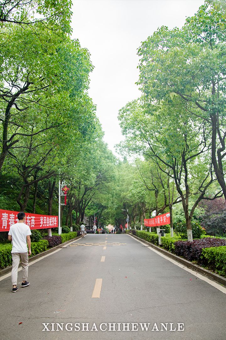 湖南工程职业技术学院校园,湖南工程职业技术学院公众号