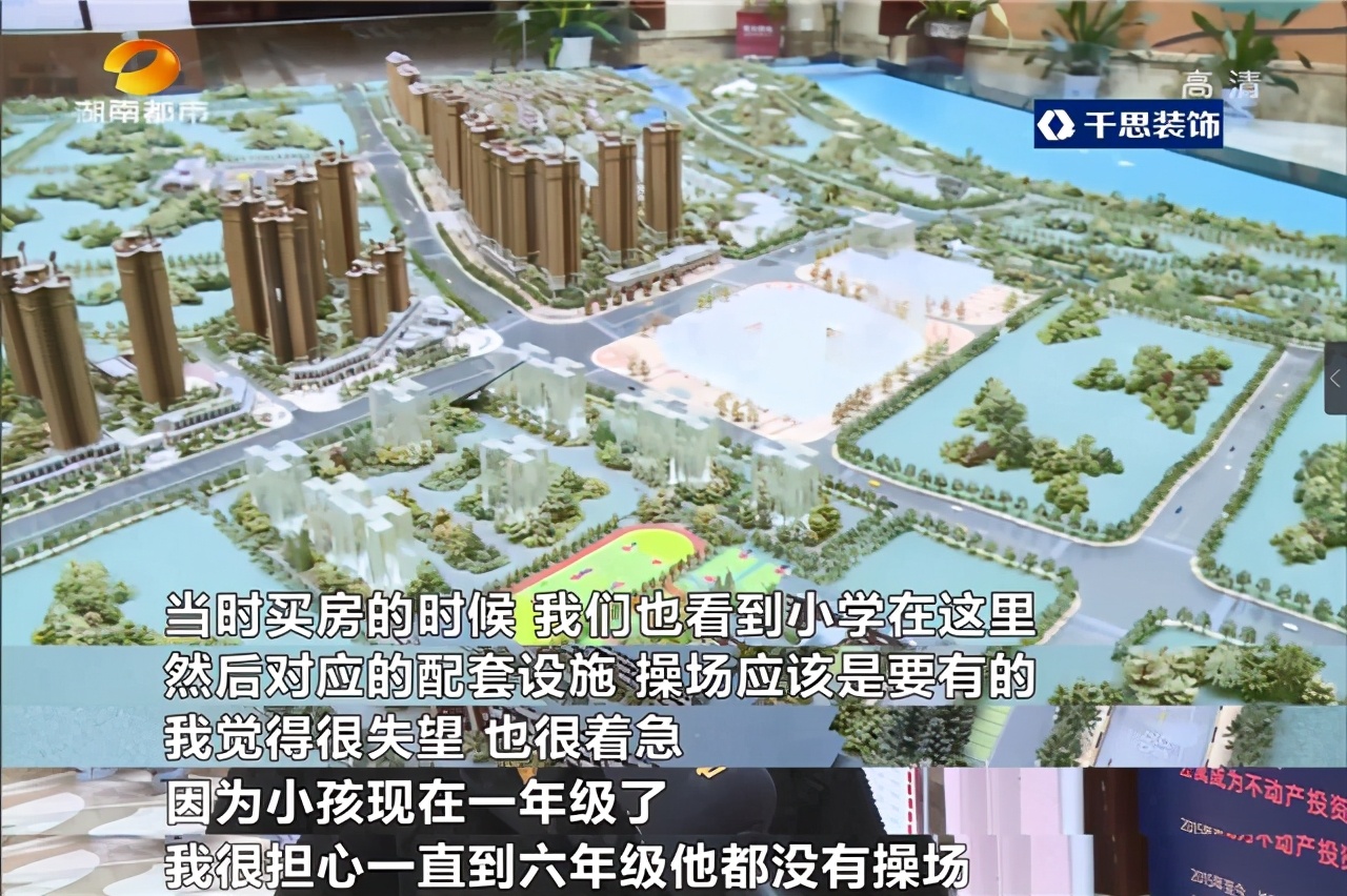 博才梅溪湖小学北校区操场在建吗,博才小学梅溪湖北校区