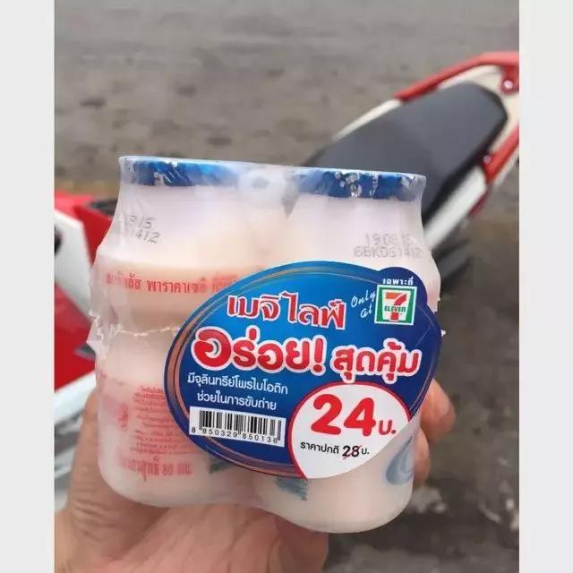 在泰国吃不习惯泰国的东西怎么办,去泰国买东西吃不会泰语怎么办