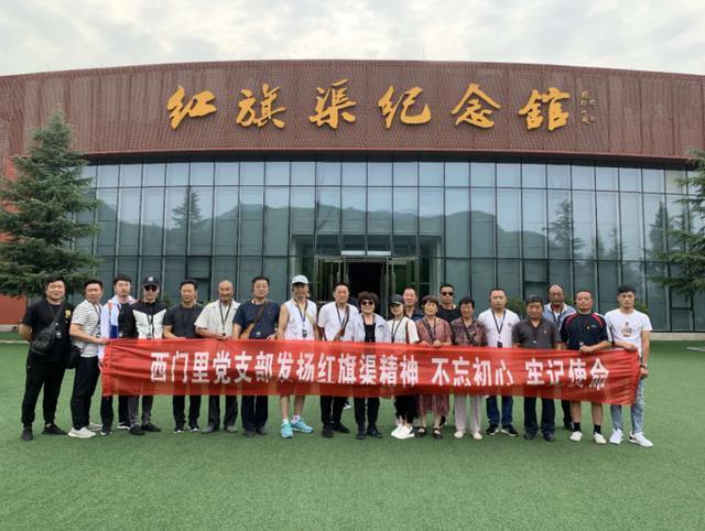 致富不忘初心,爱心奉献社会——记濮阳市濮阳县女企业家协会会长王华玲