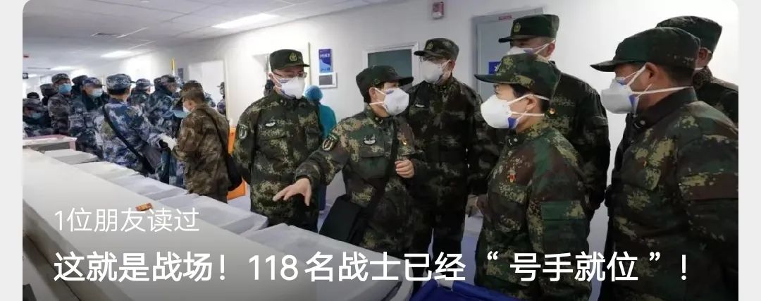 别做最后一个知道的！火箭军新媒体一季度优秀作品揭晓！