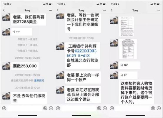 揭秘杀猪盘骗局你中过招了吗,教你认清杀猪盘骗局套路