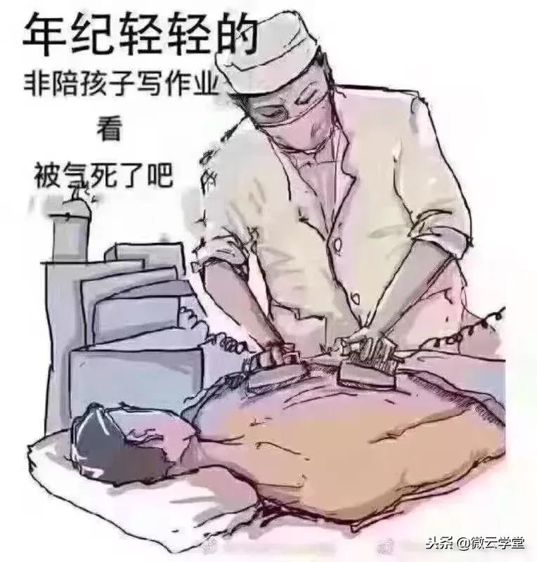 凌晨1点，这位妈妈发了条朋友圈，家长群都炸锅了！