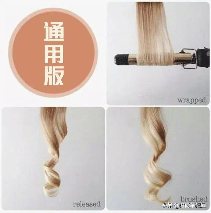 菜鸟级卷发教程！手把手教你几种绝美卷发