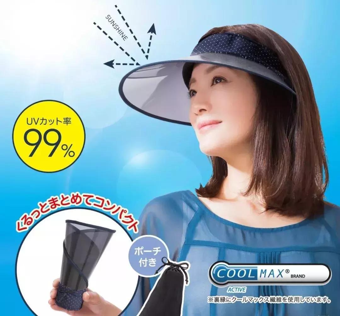 防晒帽子遮脸防紫外线防晒效果好,日本UVCUT防晒帽