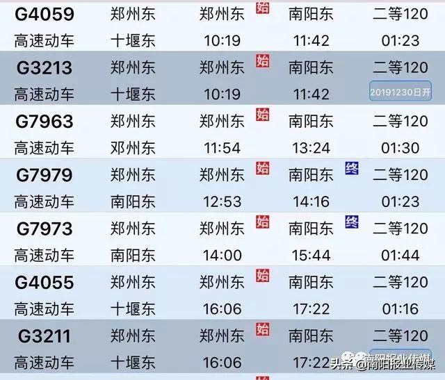郑渝高铁重庆新建段票价出炉,郑渝高铁北京到重庆票价估计