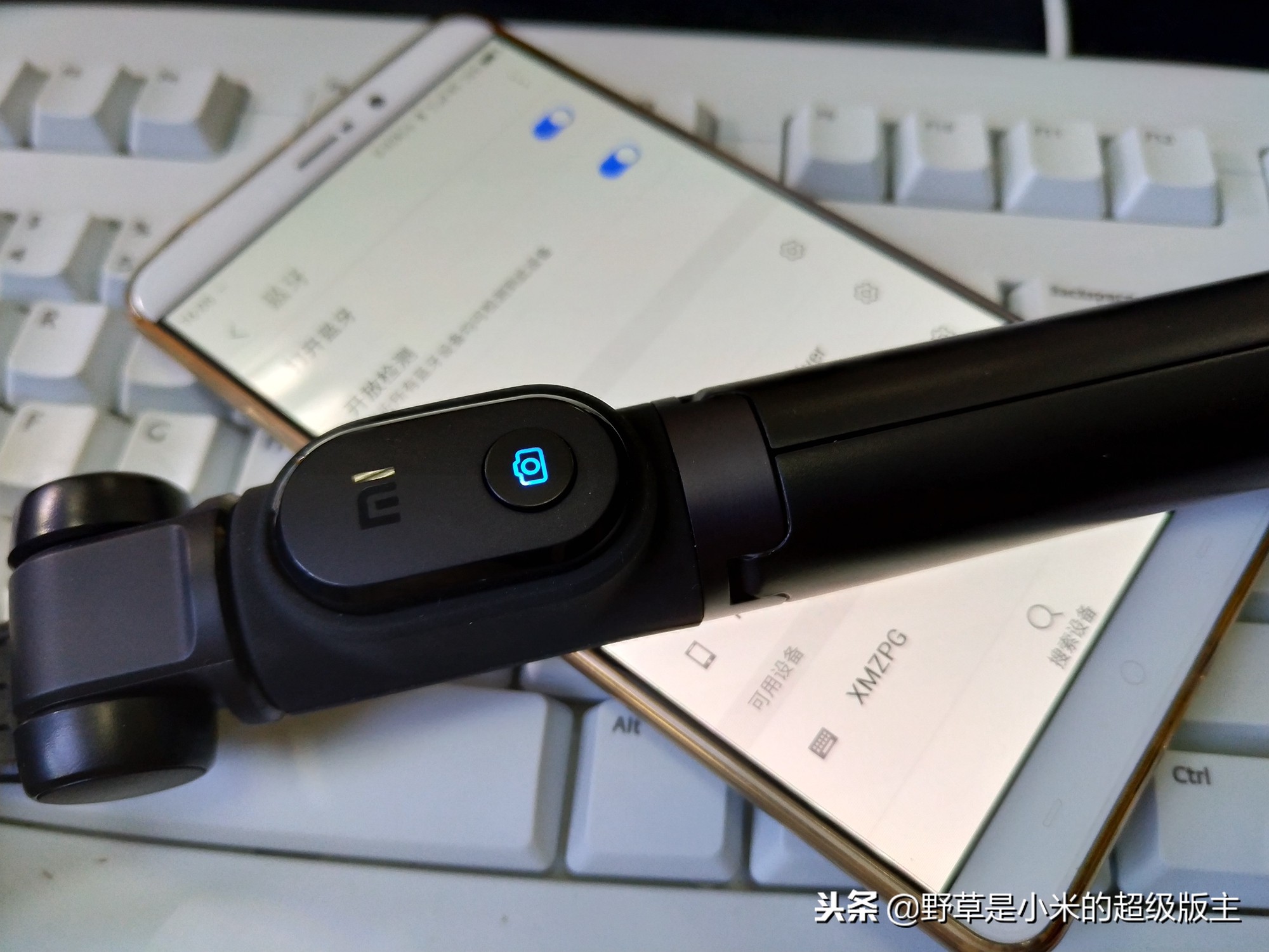 小米支架式自拍杆,89元助你轻松拍出好照片