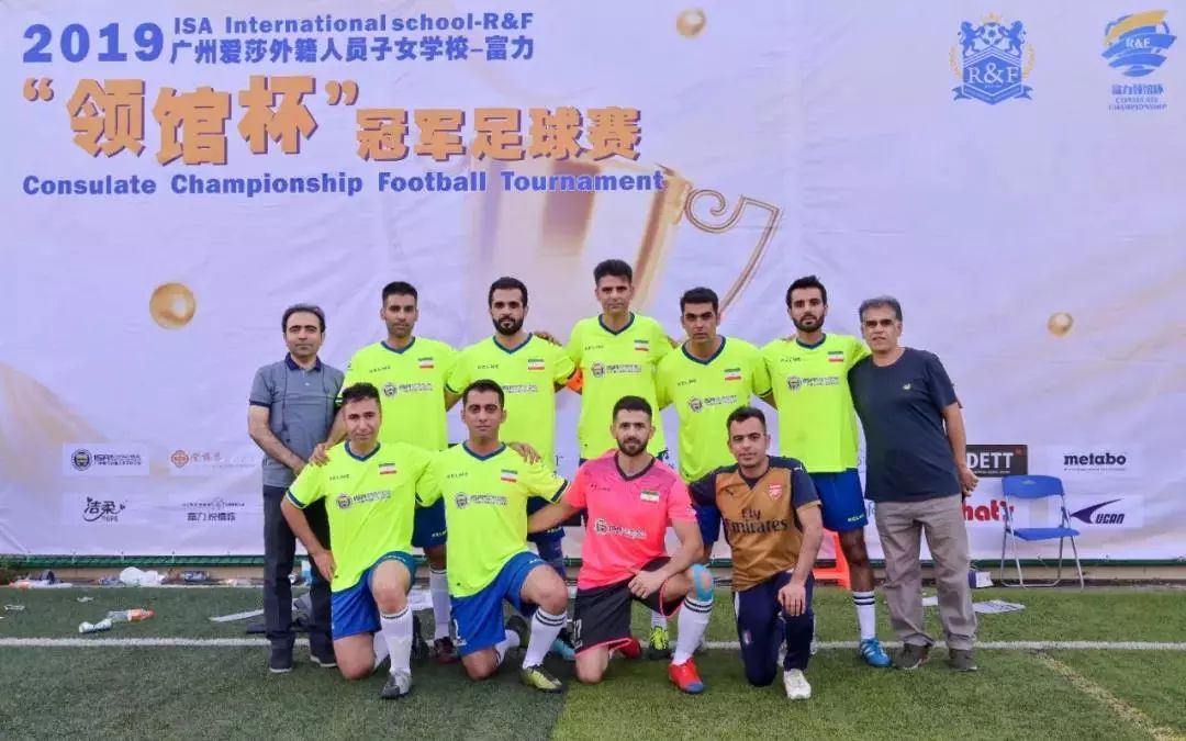 2022年足球盛宴视频,富力领馆杯总决赛