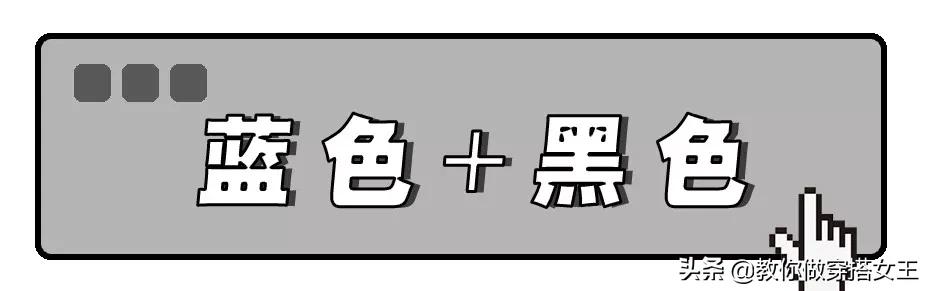 米杏色和驼色白驼绒哪个色更好看,深灰色和咖啡色黄皮穿哪个好看