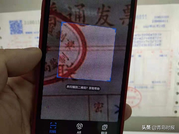 网商贷扫发票提额是扫什么发票,网商贷扫发票提额请问是什么发票
