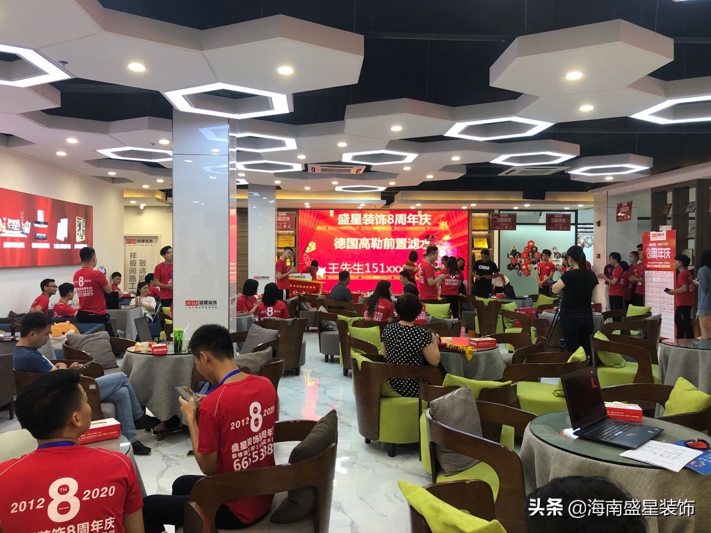 海南盛星装饰整装体验馆,海南盛星装饰喜迎8周年庆典