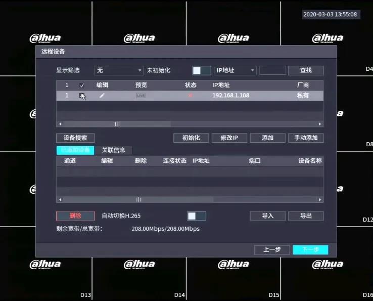 4.0录像机,4.0监控录像机