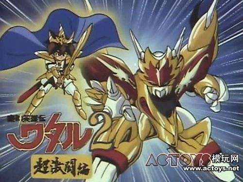 超魔神英雄传龙神丸形态合集,神龙斗士七魂龙神丸所有形态