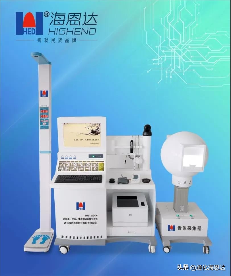 海恩达高科技有限公司,海恩达医疗器械