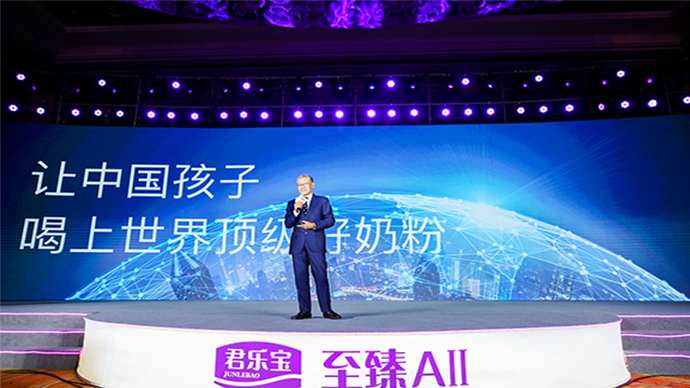 让奶牛“返璞归真”：告别“海淘”，家门口也能买到好奶粉