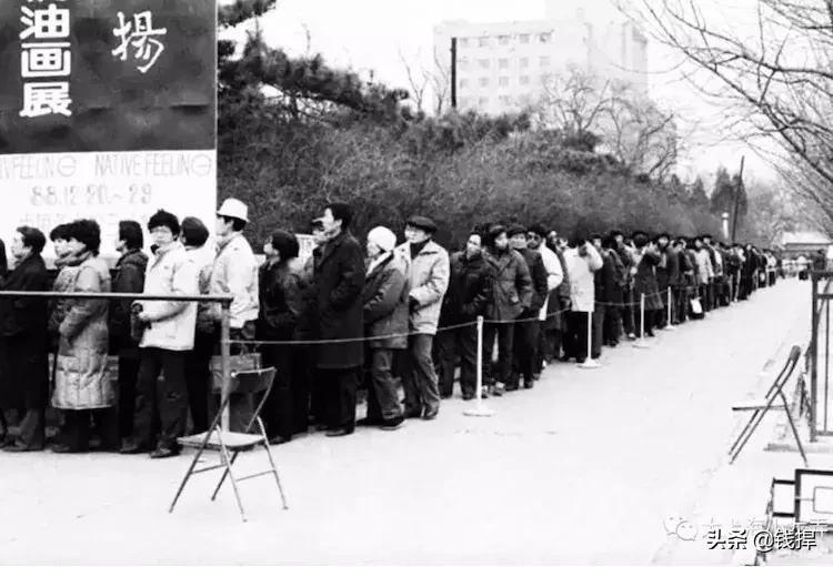 「钱眼回眸四十年-35」青岛举办《中国人体油画大展》89