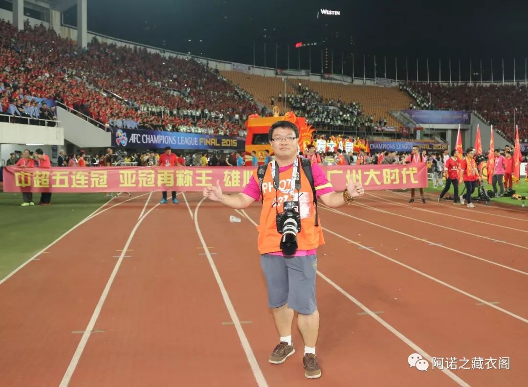 球衣简史,球衣足球传奇