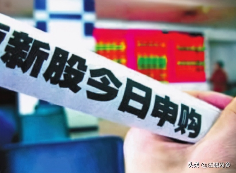 打新中签有内幕吗,打新有内幕吗