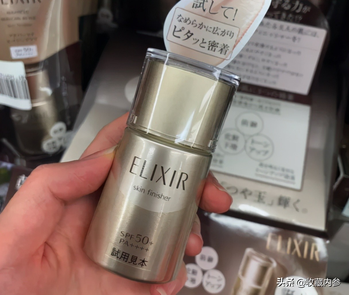 日本爆款防晒,日系夏日清爽防晒