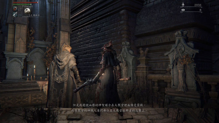 血源诅咒更新60帧,血源诅咒年度版