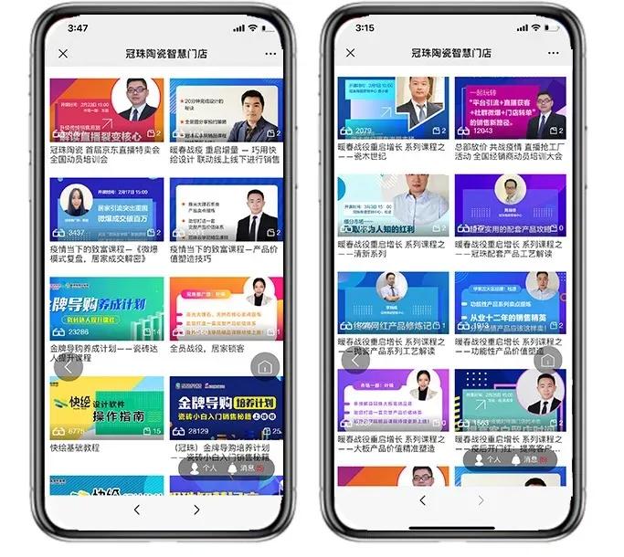 老牛说丨5.25，冠珠“体检”