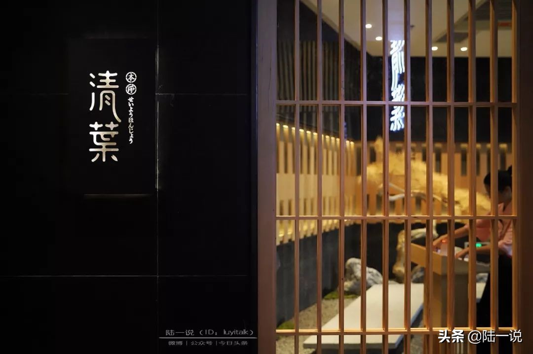 情人节吃饭推荐餐厅厦门,厦门最推荐的日料高端店