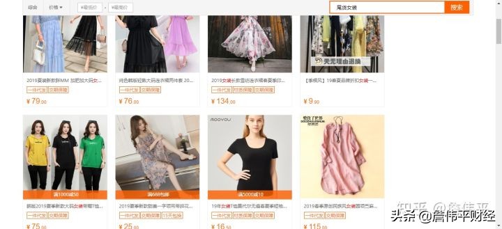 想做女装怎么拿到一手货源,女装一手批发货源一件代发