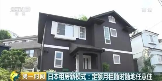 日本没有买房的人,日本年轻人买房困难吗