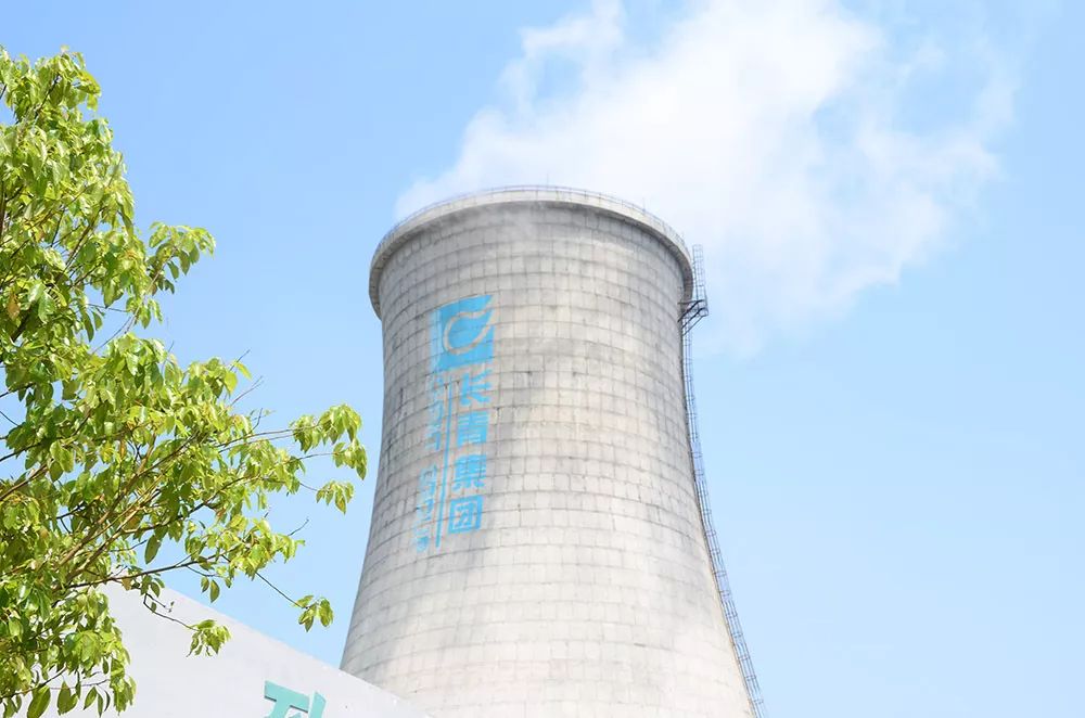 年中观察|长青集团:环保板块高能助力,热电项目成业绩标杆