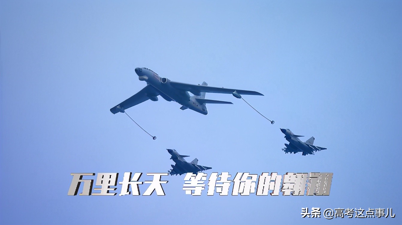 海军招飞办胡主任,海军空军招飞流程