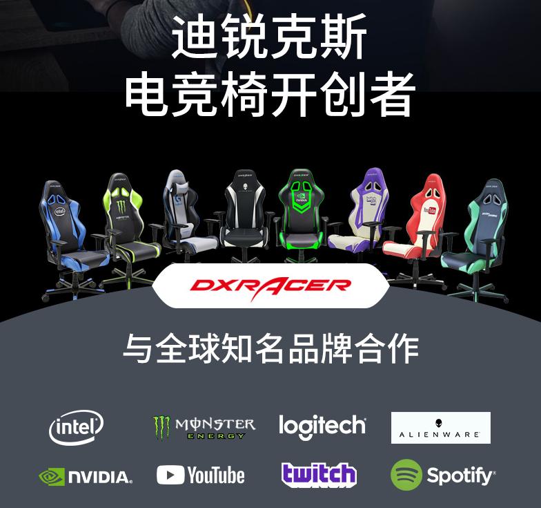 迪锐克斯dxracer电竞桌,甜品级显卡