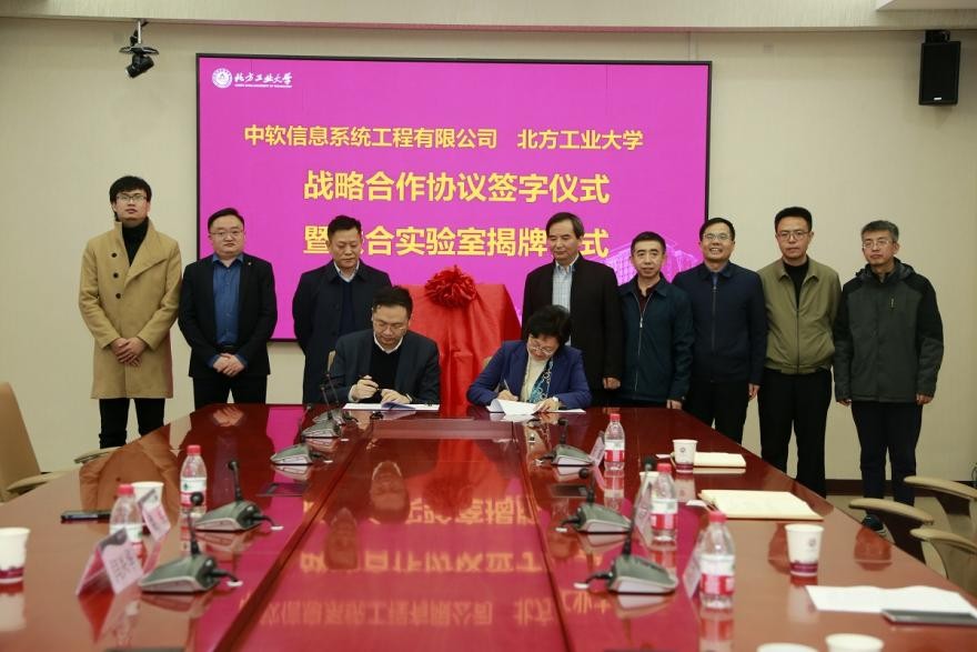 “火”了！因为这件事，世界500强等副总裁、CEO直奔北京这所大学