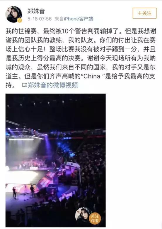 奥运会裁判再惹争议,伦敦奥运会黑裁判