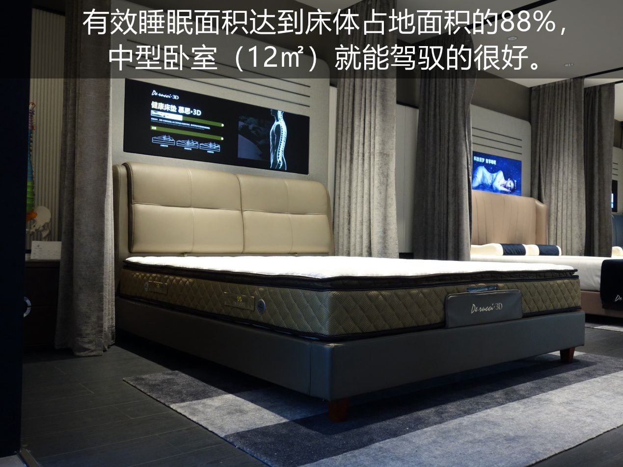 慕思软床测评：创意“功能型”软床，有颜有型有腔调