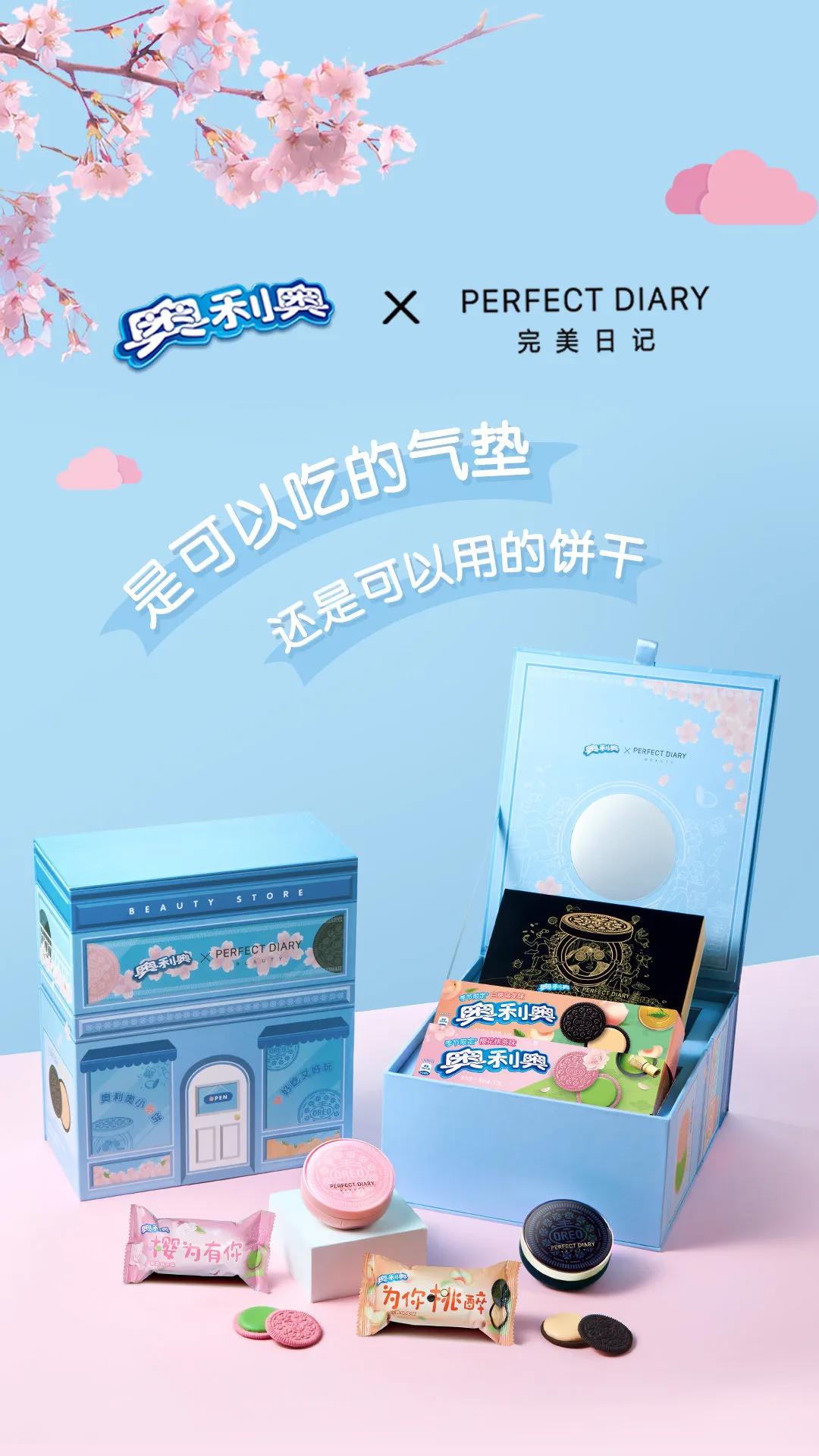 卡姿兰x必胜客的“下午茶”主题彩妆包装，梦回爱丽丝