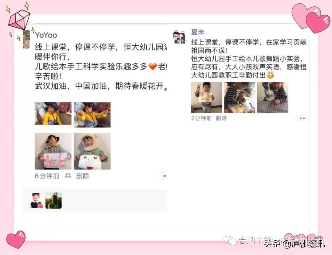 合肥瑶海恒大广场幼儿园,合肥恒大广场幼儿园大四班