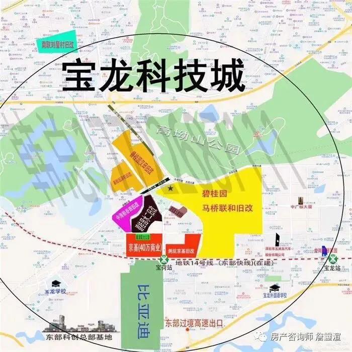 宝龙比亚迪南约广场,宝龙南约