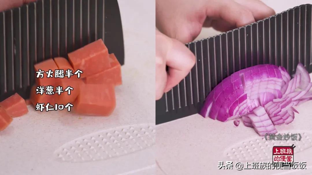 儿童炒饭要炒哪些,炒饭好吃有诀窍