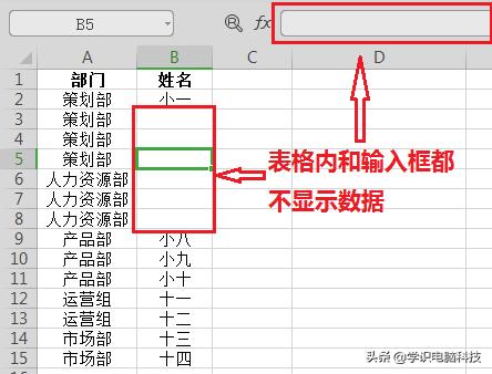 wps表格怎么隐藏选定区域,wps表格隐藏一些数据怎么求和