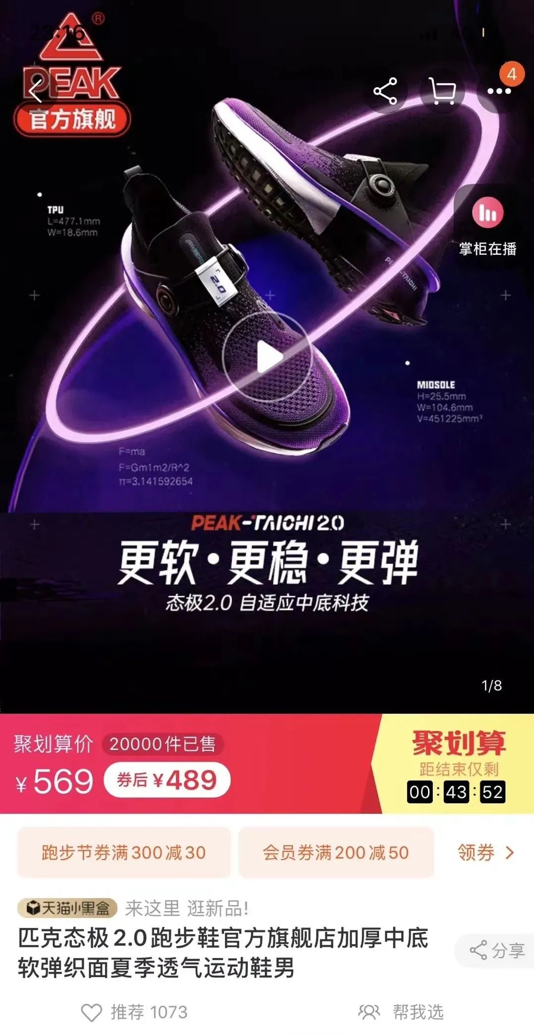 国产鞋都是怎么制造,国产鞋怎么能这么便宜