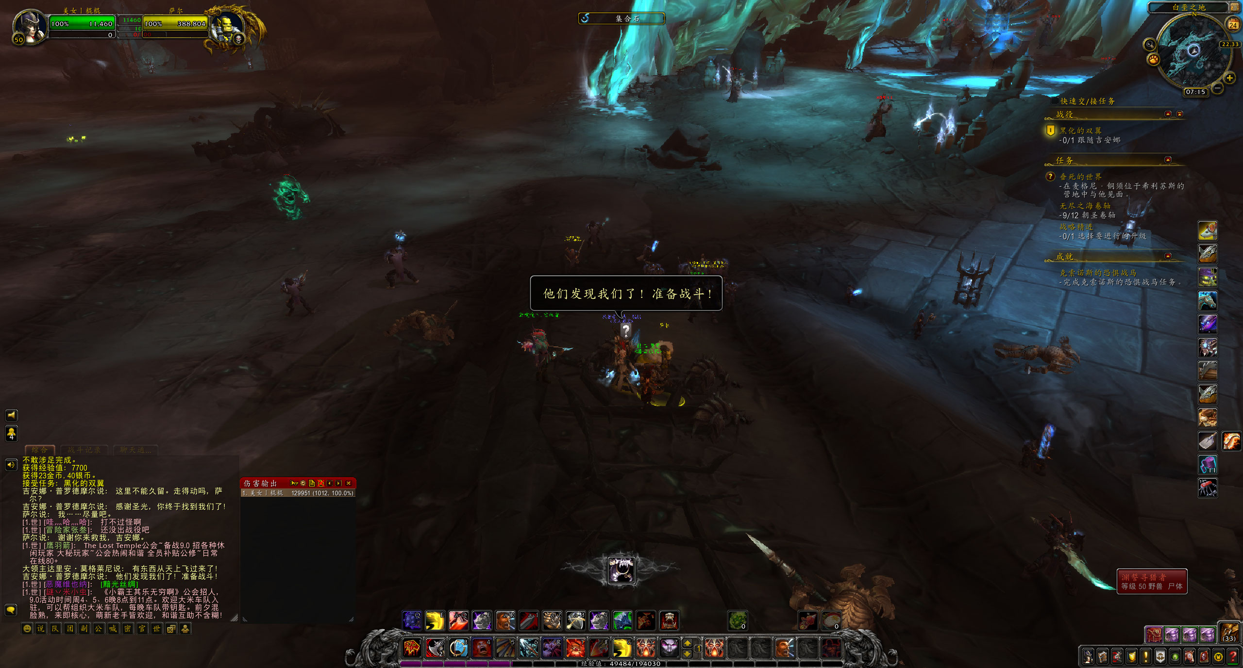 魔兽世界萨尔要回归了吗,魔兽世界萨尔力量恢复了吗