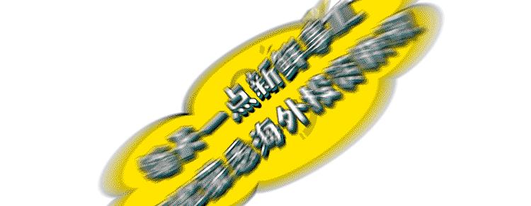 泰国养老签80万泰铢要存多久,泰国养老签与旅游签区别