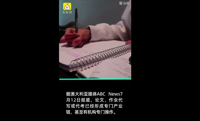 留学生学术不端如何补救,学术压力大的后果