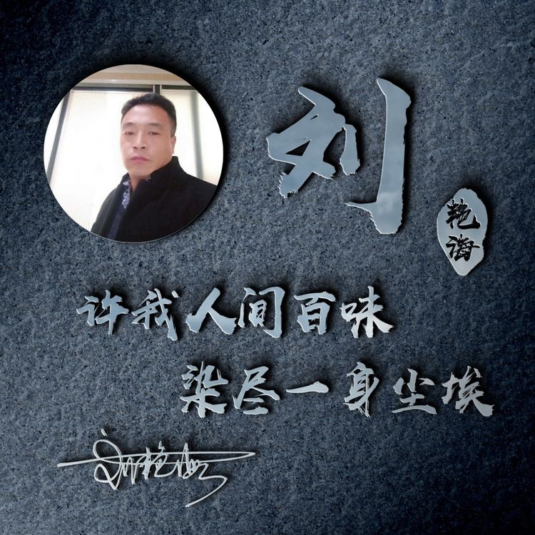 原创高清专属姓氏头像温柔风设计,新款超美姓氏名字头像