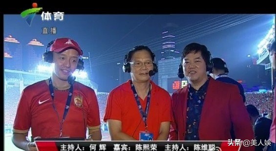 陈维聪现况,广东电视台陈维聪判刑多少年