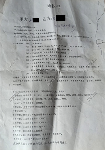 河北二层农村自建房,河北农村一层自建房真实视频