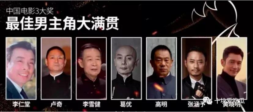 霸道总裁黄晓明电视剧觉醒年代,黄晓明从霸道总裁成卑微路人